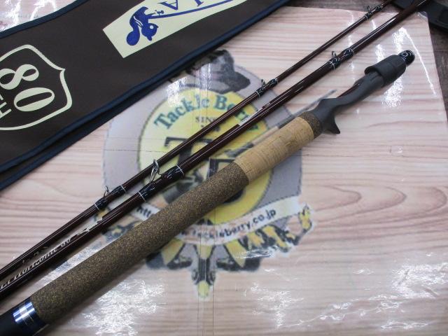 エルホリゾンテ 80