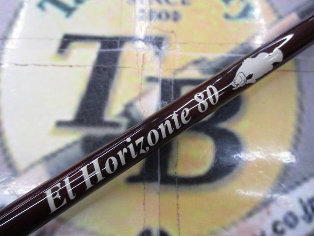 エルホリゾンテ 80