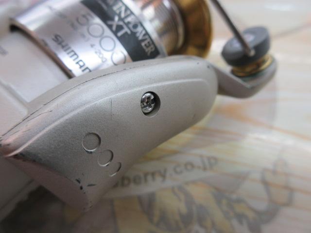 95ツインパワーXT 5000H