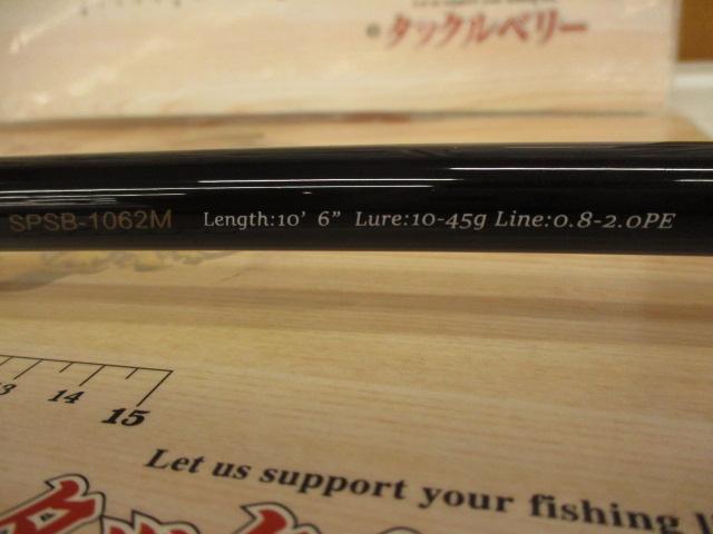 24ソルパラ SPSB-1062M