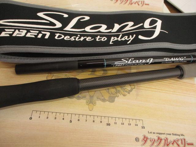 レーベンスラング LS-C79XXHRX DAWG(EVA)