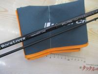 ロックライバー1G ライトロック RVL1-T762L