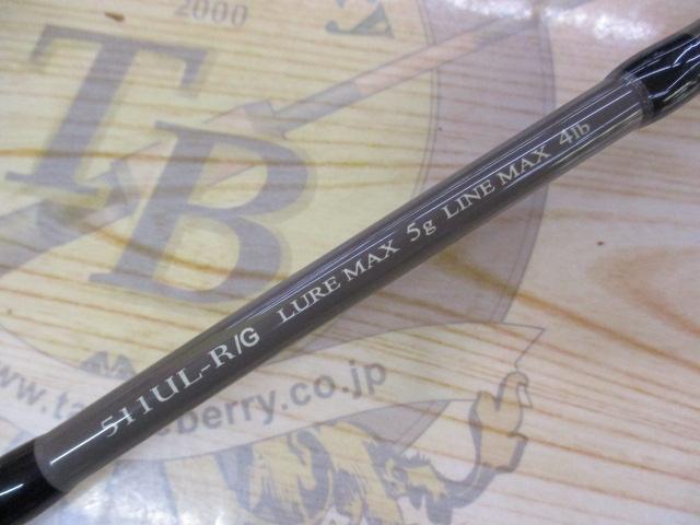 シルバーナ瀧SP 511UL-R/G