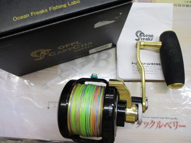 キャプチャ 60HG RH