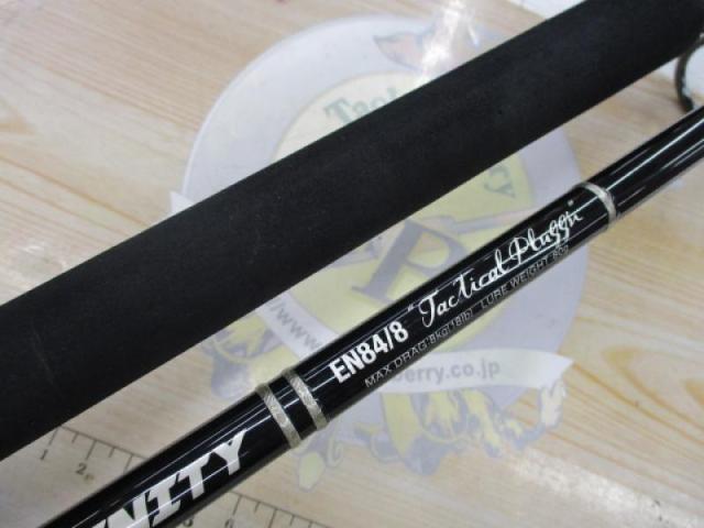 アンフィニティ EN84/8 タクティカルプラッギン