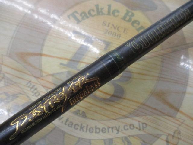 デストロイヤー F4-67T(トマホーク)