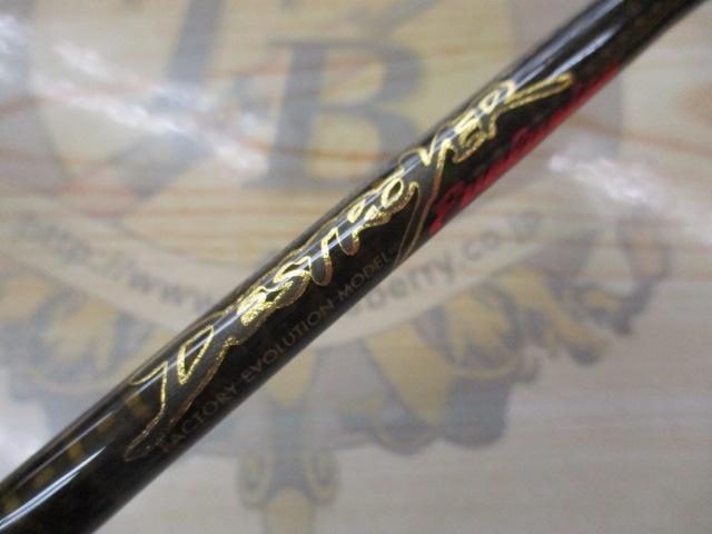 デストロイヤー F1・1/2-63Xti(エヴォルジオン)