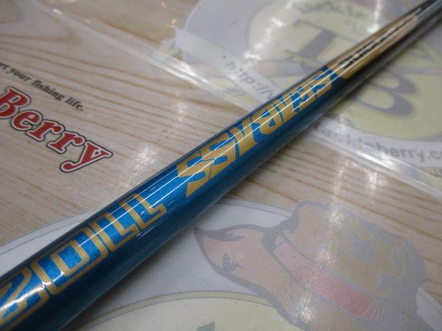 センチュリーオンディーヌシーバス 1102