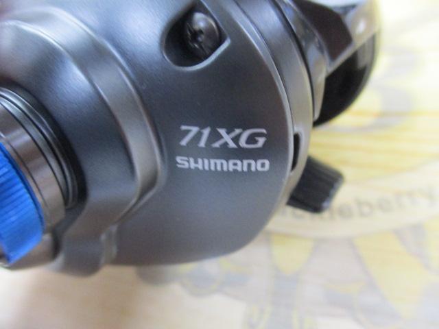 20SLX DC 71XG