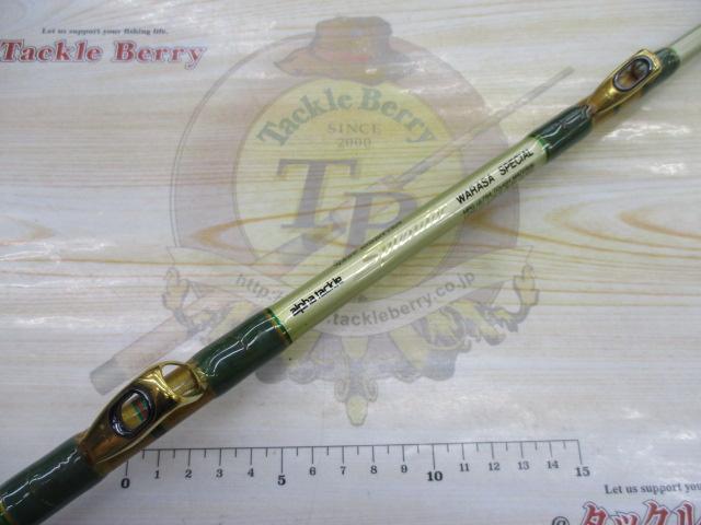 ヘッドクォータースプレンダーワラサスペシャル