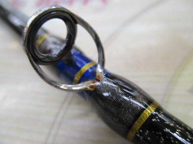 ウェブレット カツオ 195