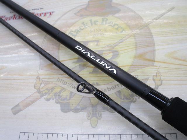 23ディアルーナ S100ML