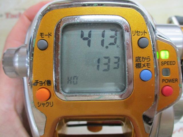 シーボーグ 500MT