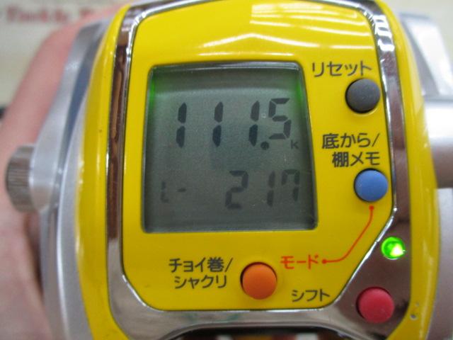 シーボーグ 300MT