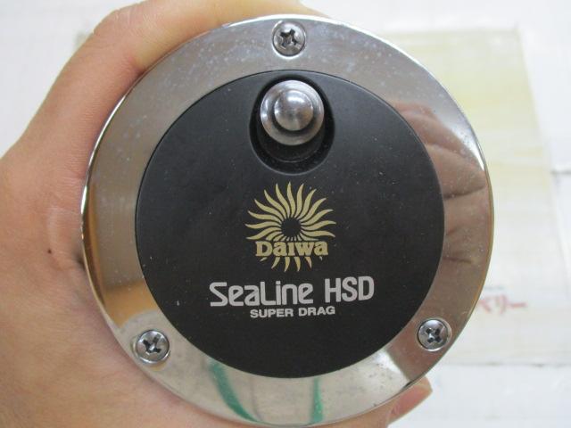 シーライン 50HSD