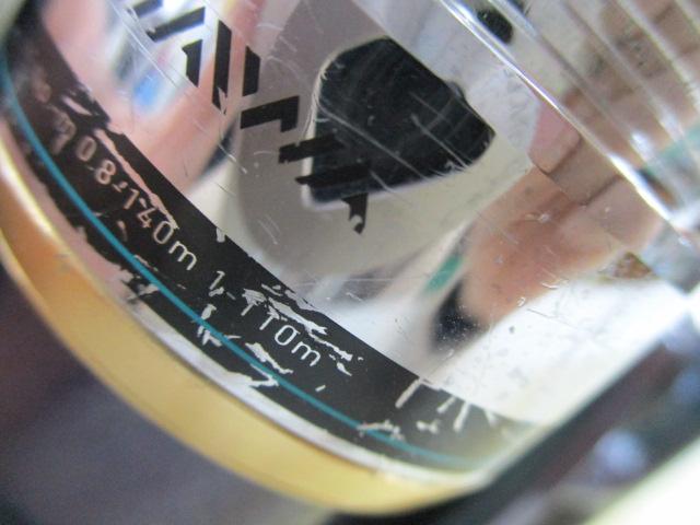 エメラルダスINF 2506