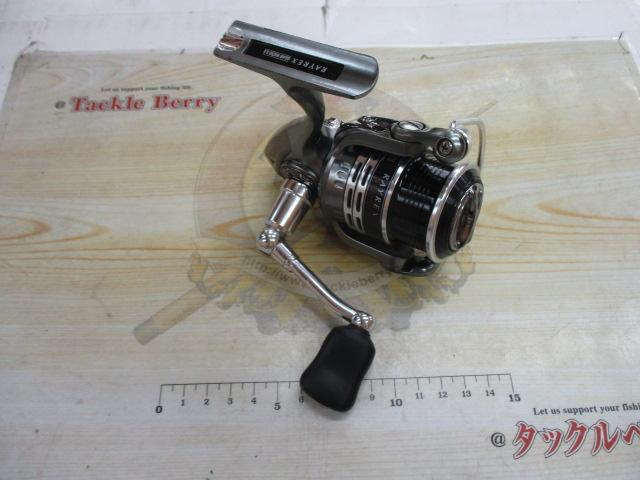 レイレックス 2000SH