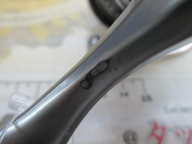 レイレックス 2000SH