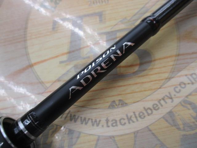 18ポイズンアドレナ 163L-BFS/2