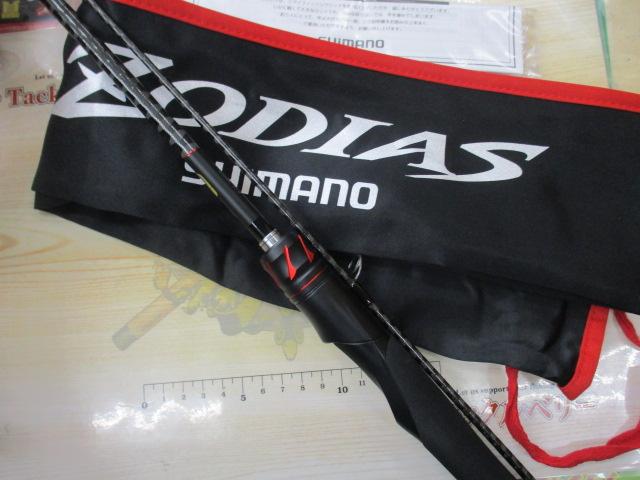 20ゾディアス 268L-S/2