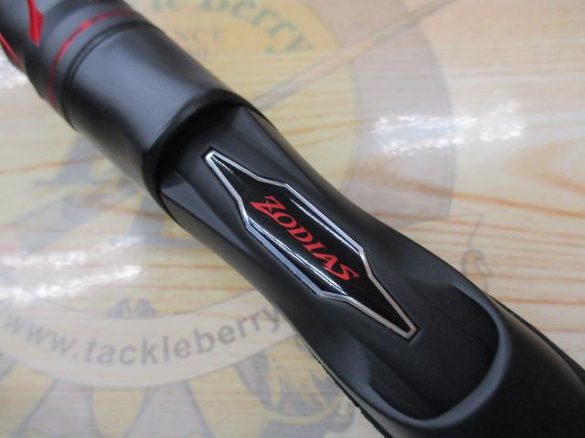 20ゾディアス 268L-S/2