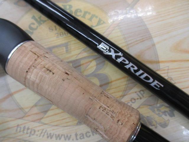 17エクスプライド 172H