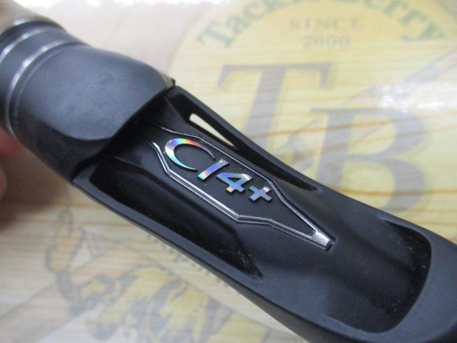 17エクスプライド 172H