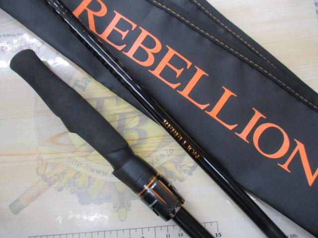 リベリオン 741MRS