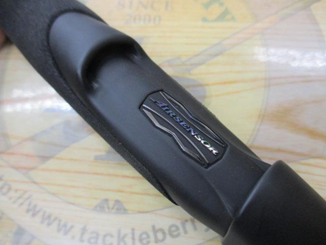 リベリオン 741MRS