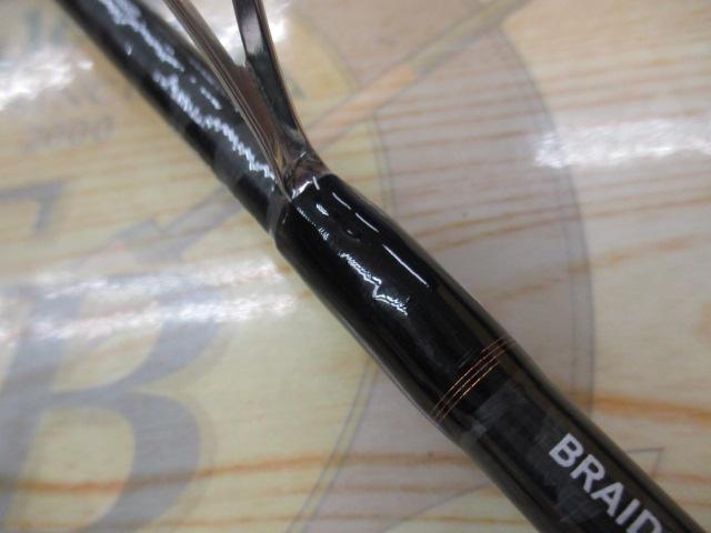 リベリオン 741MRS