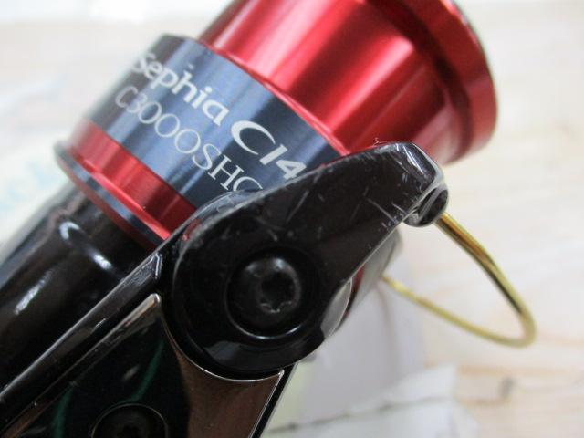 17セフィアCI4+ C3000SDH HG