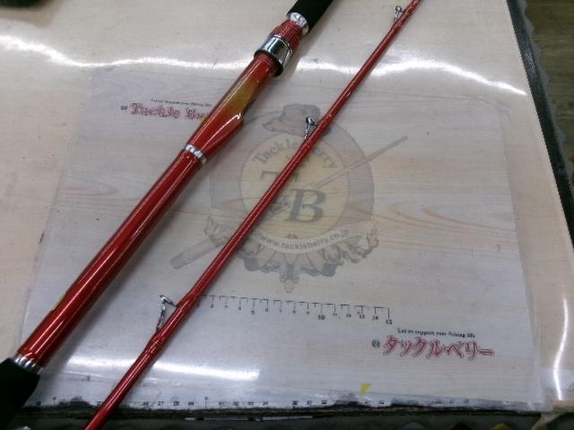 シーマイティディノ73 50-270