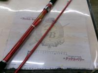 シーマイティディノ73 50-270