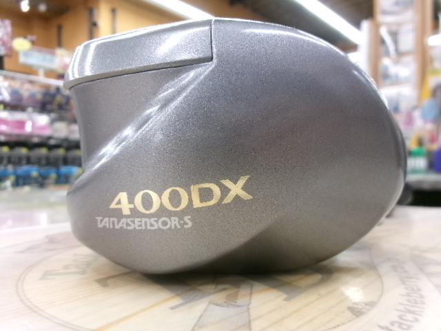 タナセンサーS 400DX