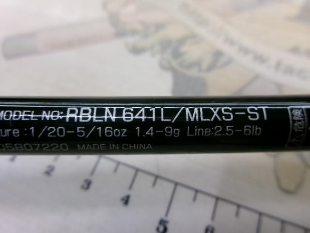 リベリオン 641L/MLXS-ST