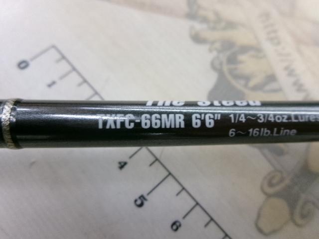 テムジン TXFC-66MR