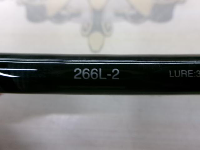 17エクスプライド 266L-2