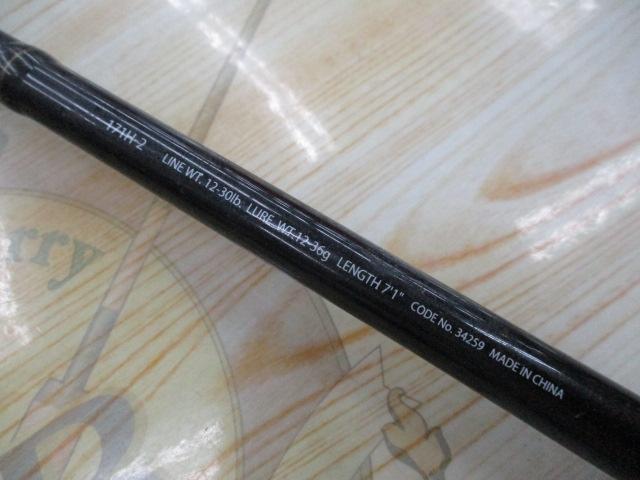 エクスプライド 171H-2