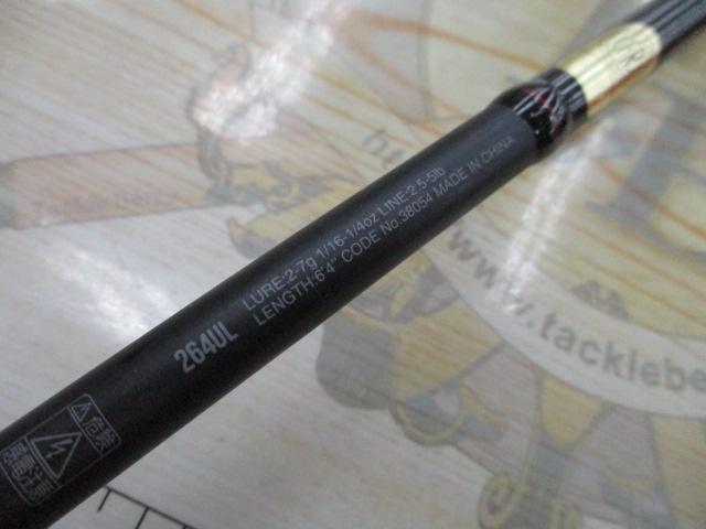 18ポイズンアドレナ 264UL