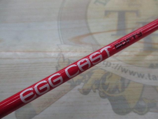 エッグキャストソフティ 120 ウッディレッド