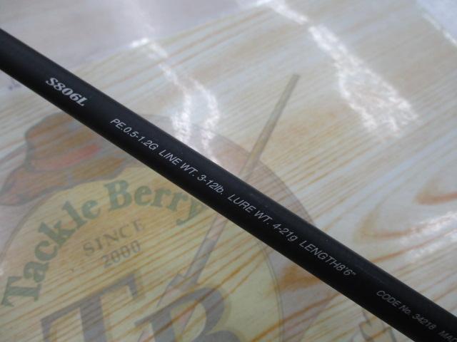 ムーンショットR S806L