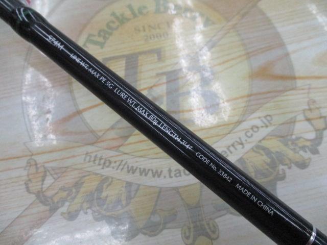 ゲームタイプC S74M