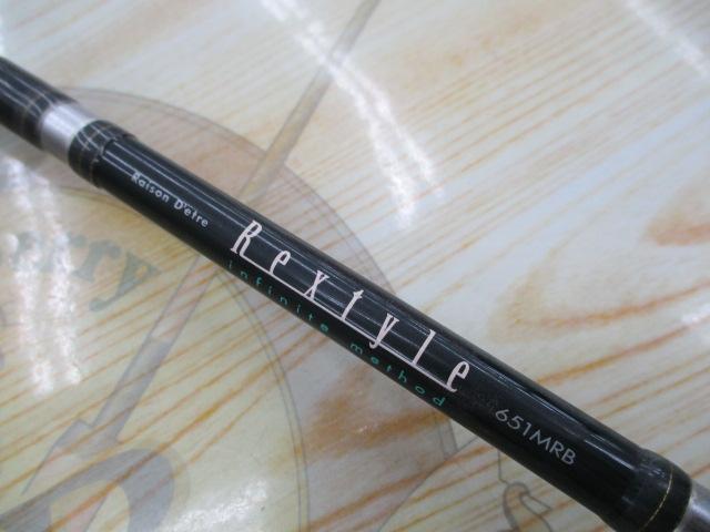 レックスタイル 651MRB