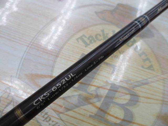 コルキッシュ CKS-652UL