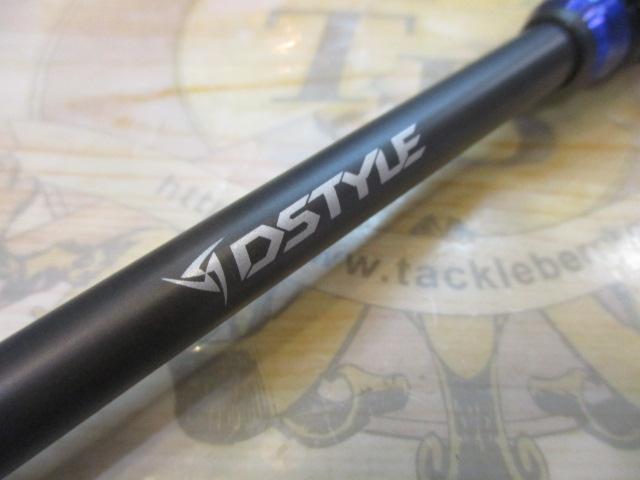 ブルートレック DBTS-SS-63ML Lightning