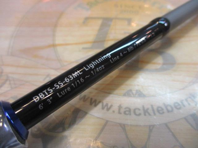 ブルートレック DBTS-SS-63ML Lightning