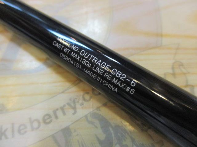 アウトレイジ C82-6