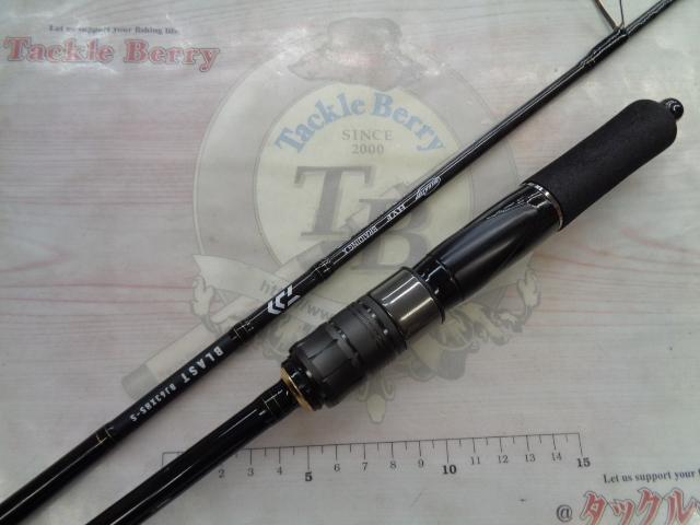 ブラストBJ 63XHS-S・Y｜＠ベリーネット 日本最大新品中古釣具WEBショップ