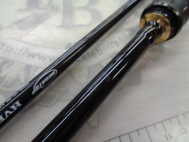 ブラストBJ 63XHS-S・Y｜＠ベリーネット 日本最大新品中古釣具WEBショップ