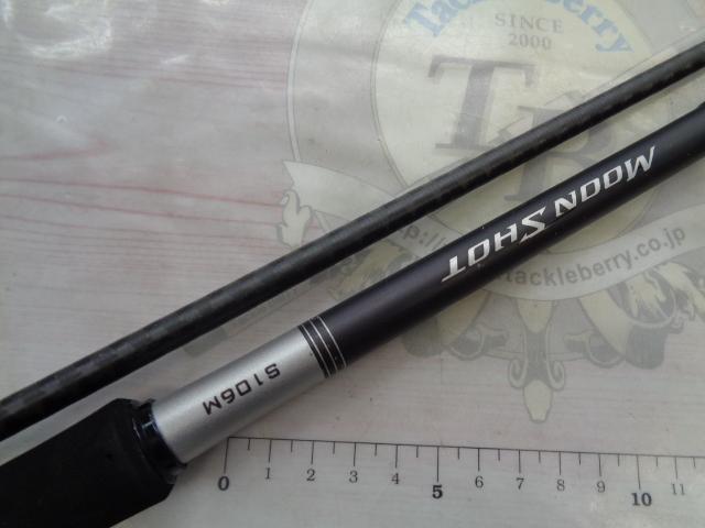 21ムーンショット S106M